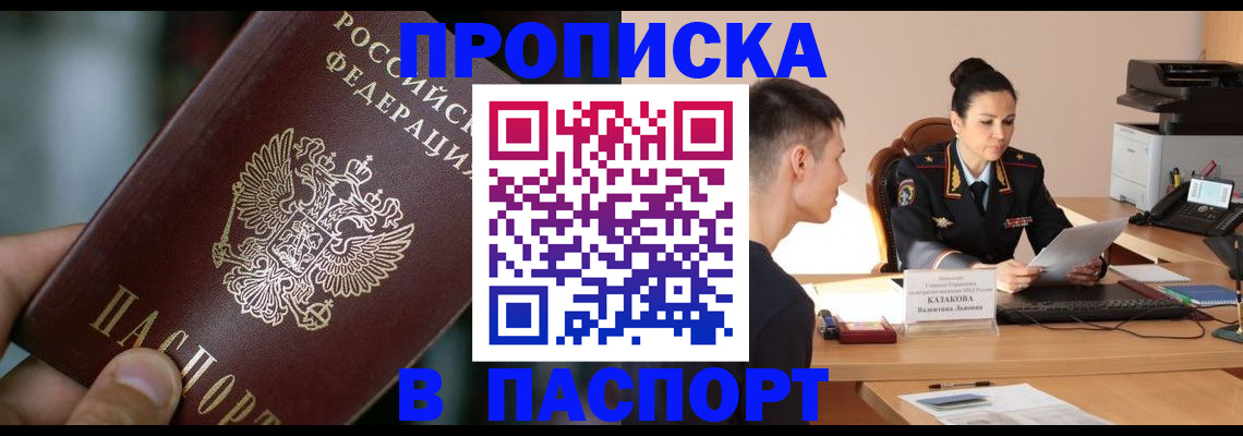 регистрация для дет. сада в Трёхгорном